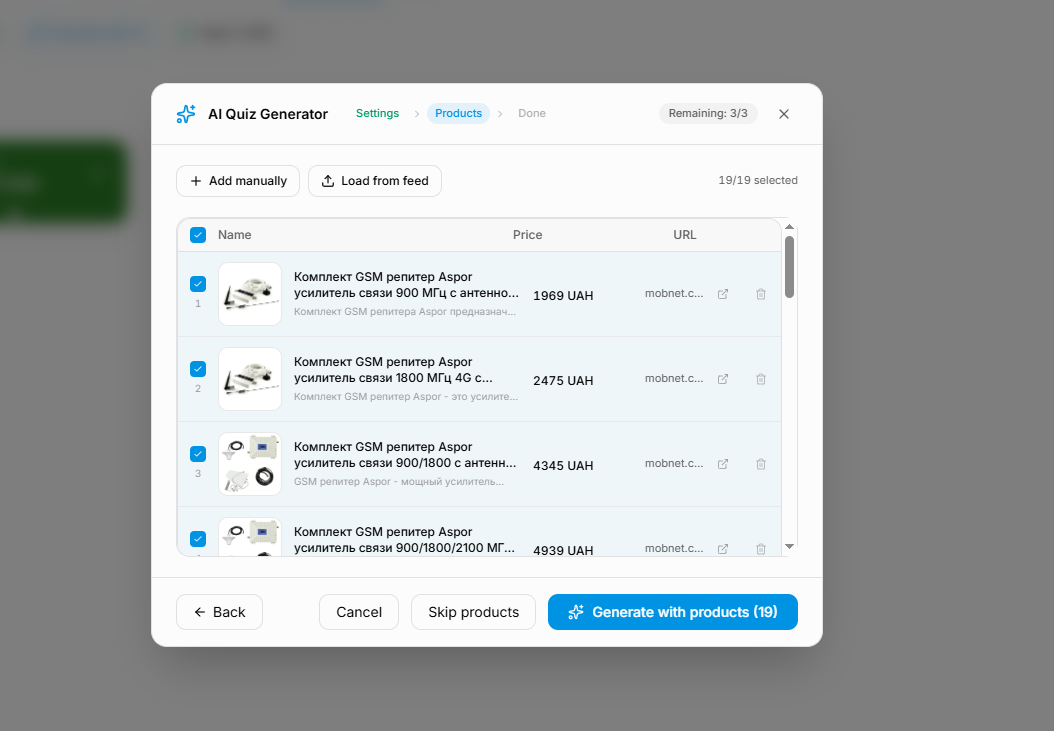 IziUp: Создавайте ИИ-квизы